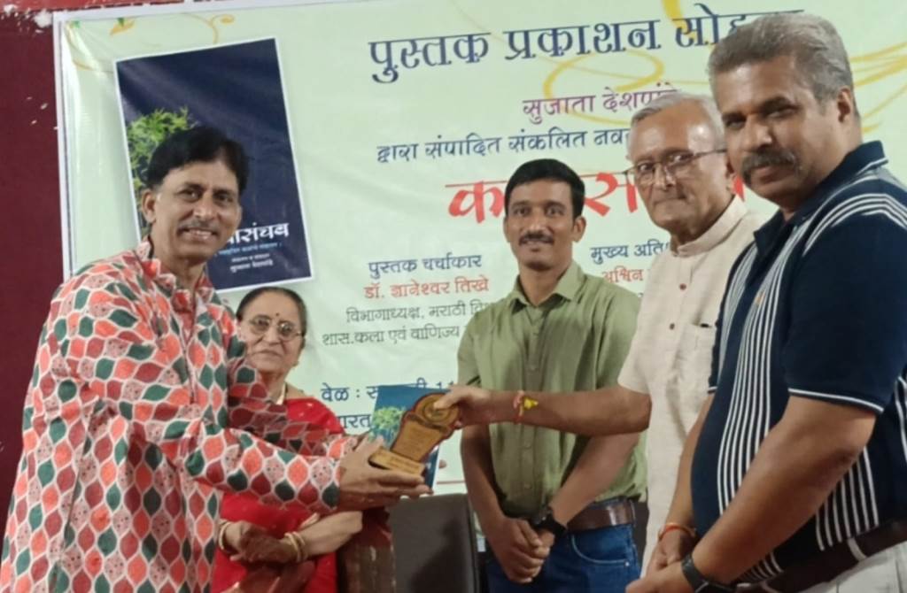 Sanjay M Taranekar Honored at the Launch of Katha Sanchay